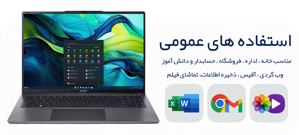 لپ تاپ 15.6 اینچی ایسر مدل Aspire Lite AL15-41 – Ryzen 5 7430U – 16GB – 512GB SSD