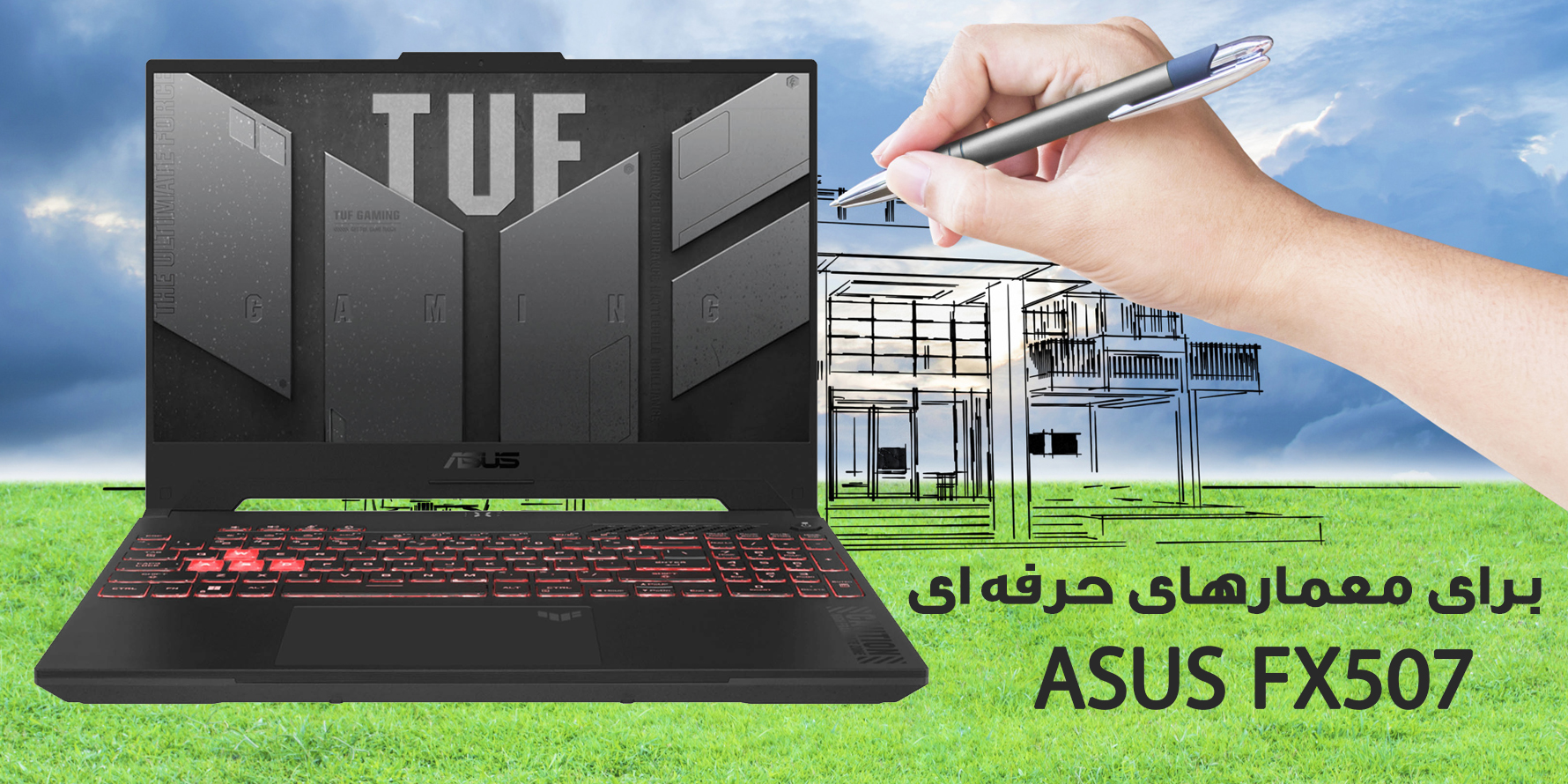 لپ تاپ 15.6 اینچی ایسوس مدل TUF Gaming F15 FX507ZC i5 12500H 16GB 1TB RTX3050 4GB