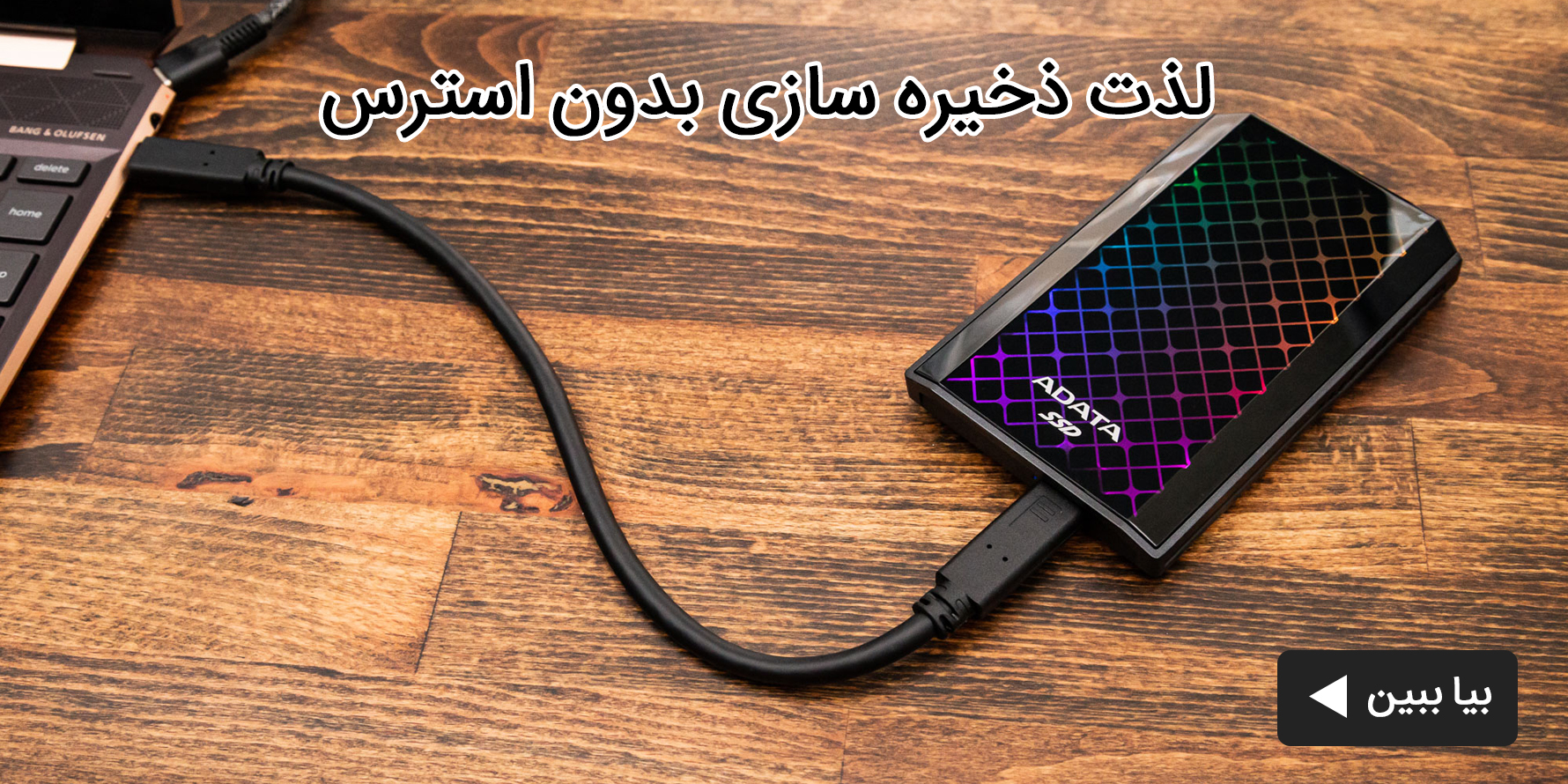 لپ تاپ 16 اینچ ایسوس مدل VivoBook 16 M1605YA -R5 16GB 512SSD Radeon