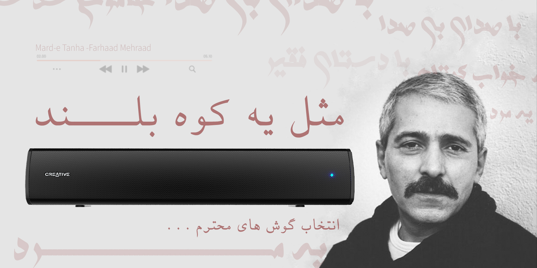 محصولات کریتیو creative