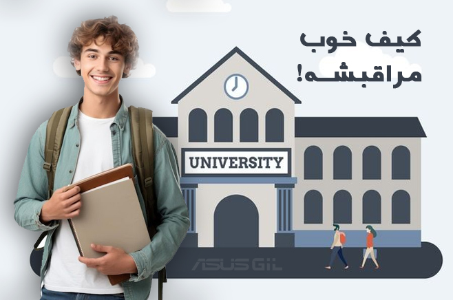 خرید کیف لپ تاپ ضد ضربه و سبک | محافظ حرفه‌ای لپ‌تاپ شما