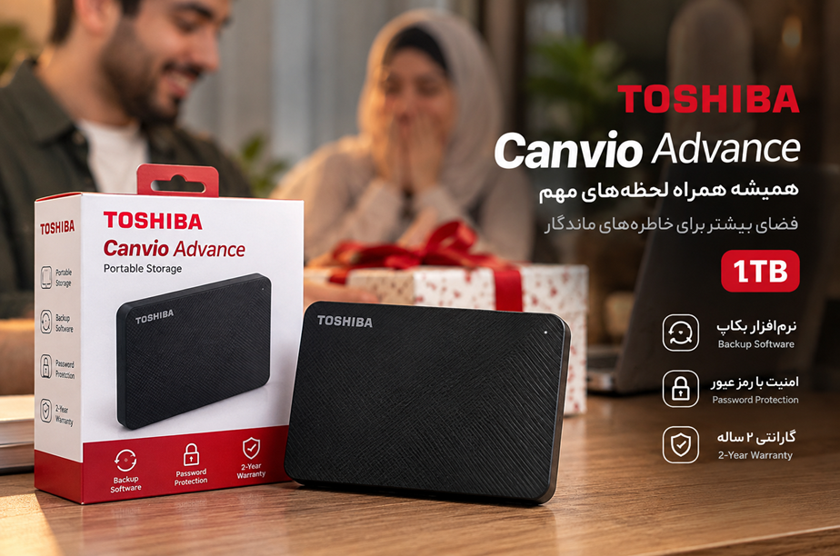 هارد اکسترنال توشیبا مدل Canvio Ready ظرفیت 1 ترابایت